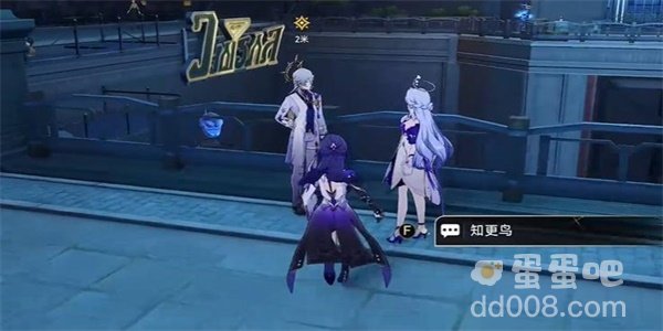 《崩坏星穹铁道》国民公敌任务攻略