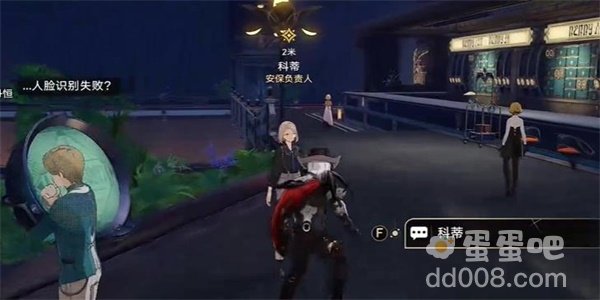 《崩坏星穹铁道》神枪手智多星任务攻略