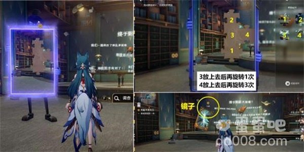 《崩坏星穹铁道》美丽与毁灭任务攻略