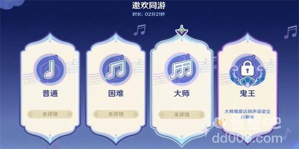 《原神》极意狂欢大合奏第六天攻略