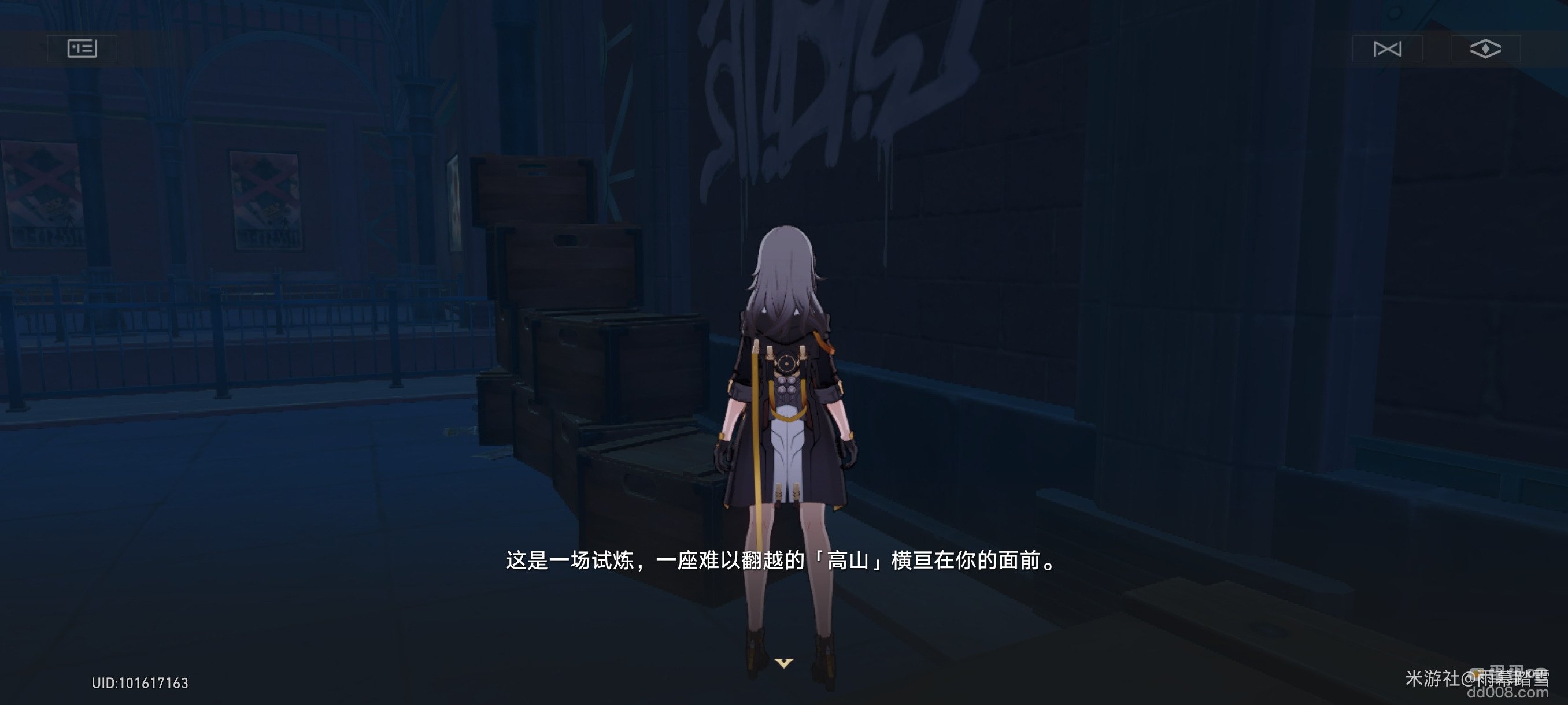 《崩坏星穹铁道》箱梯游戏隐藏成就攻略