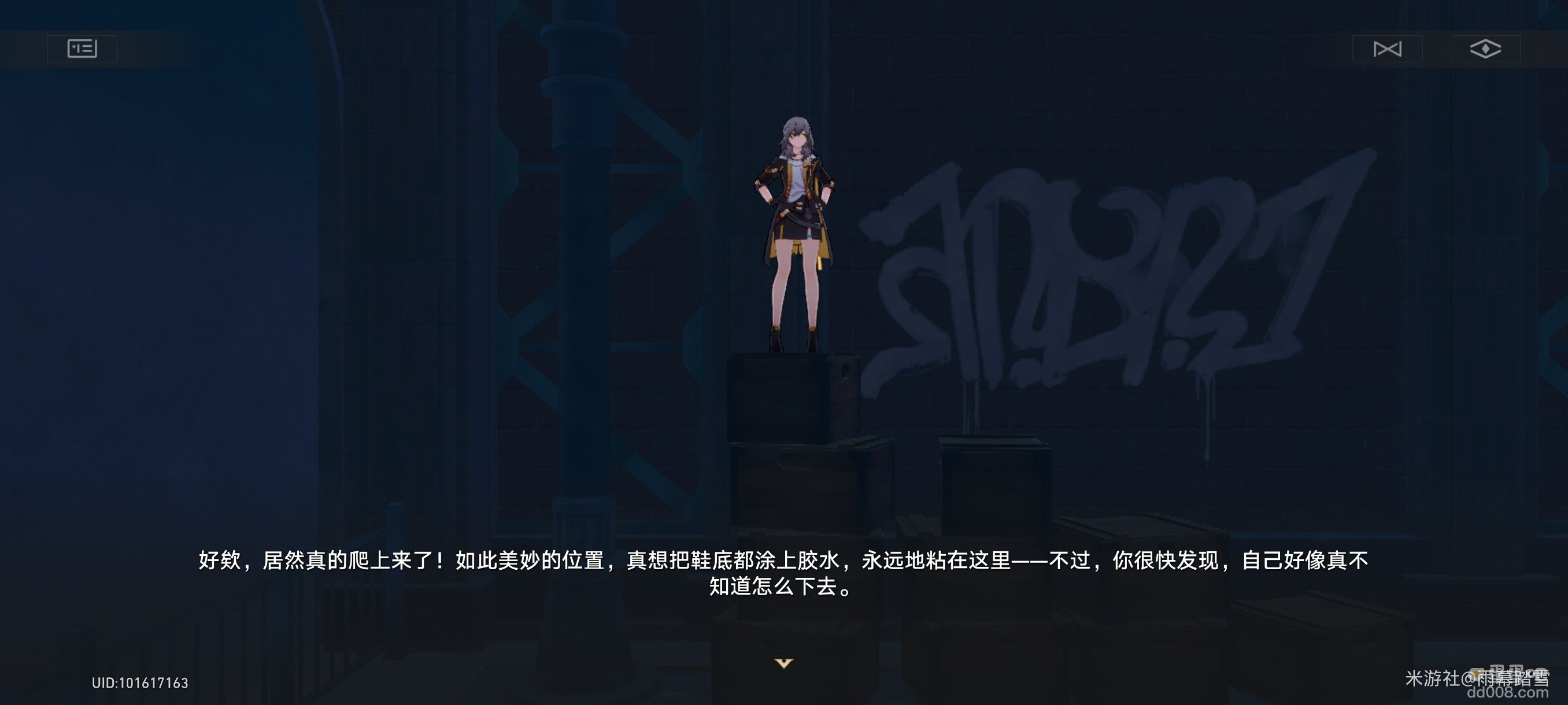 《崩坏星穹铁道》箱梯游戏隐藏成就攻略
