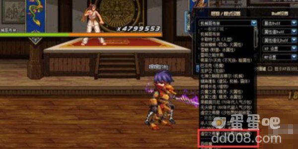 《DNF手游》角色伤害测试方法