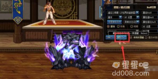 《DNF手游》角色伤害测试方法