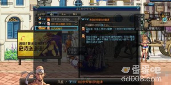 《DNF手游》角色伤害测试方法