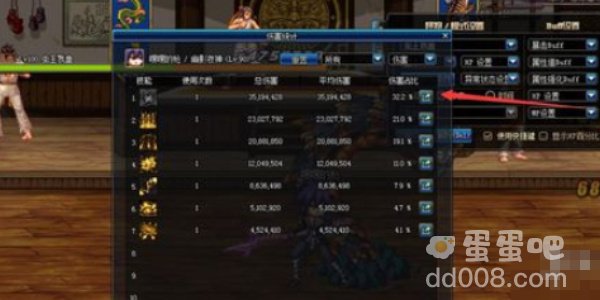 《DNF手游》角色伤害测试方法