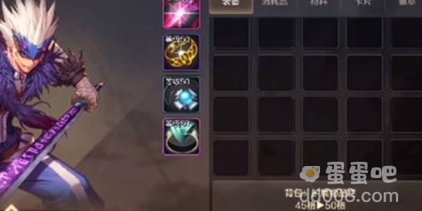 《DNF手游》背包扩容方法