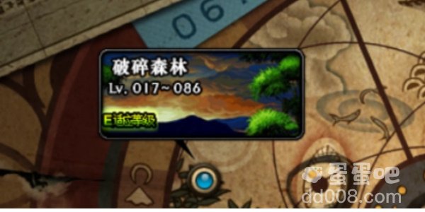 《DNF手游》破碎森林进入方法