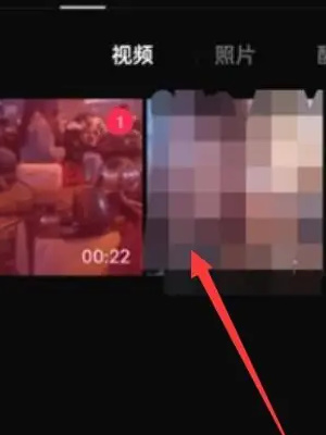 《剪映》视频尺寸调整方法