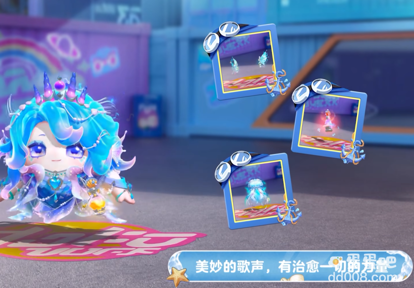 《蛋仔派对》S17赛季皮肤介绍