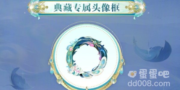 《阴阳师》孔雀明王典藏皮肤青鸾誓约上线时间