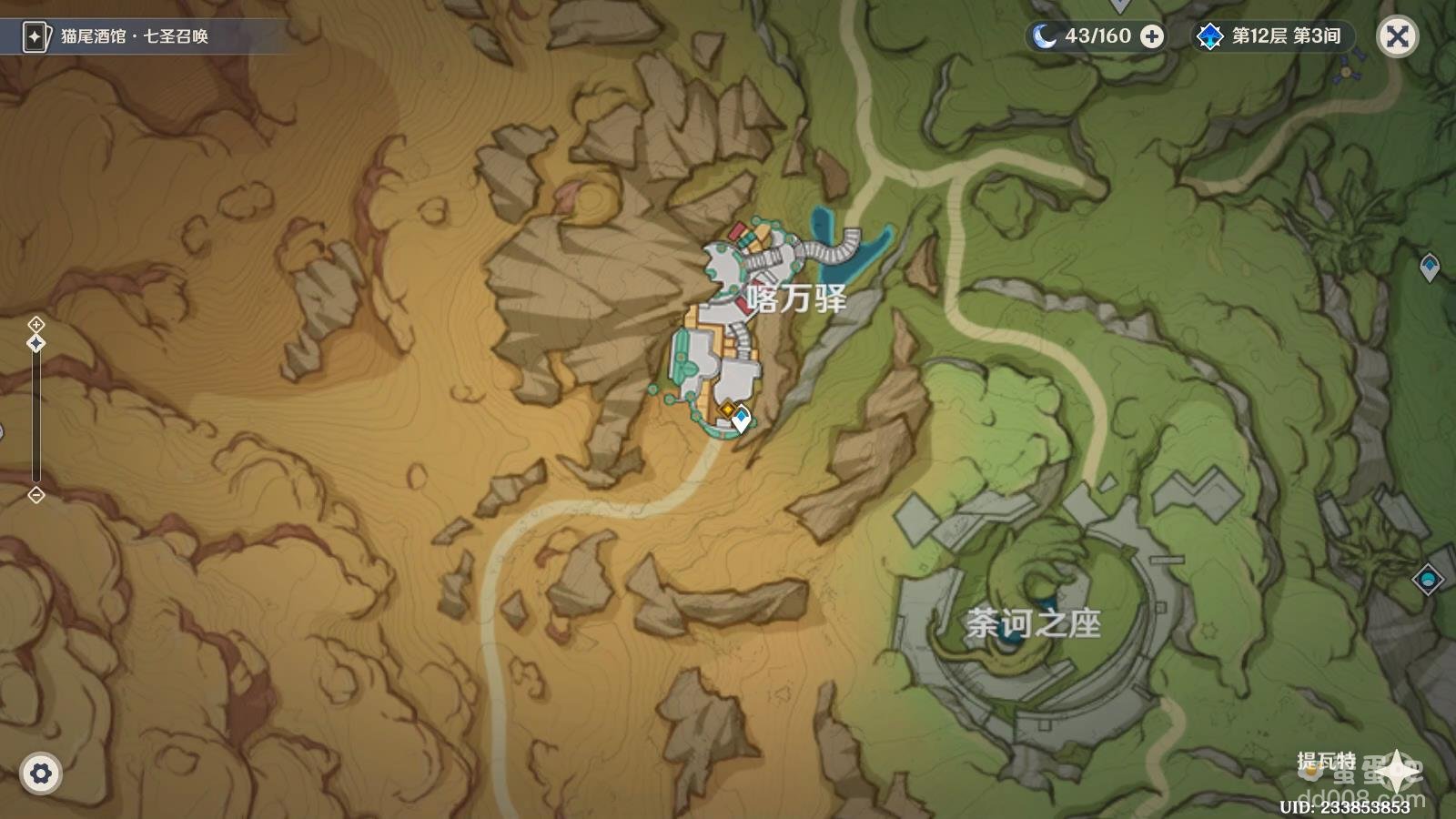 《原神》守诺者赛诺传说任务二沉沙下的足迹攻略