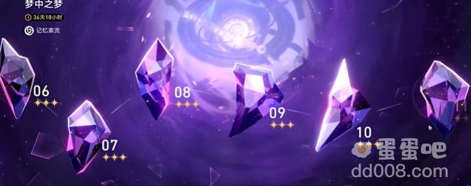 《崩坏星穹铁道》断章成就攻略