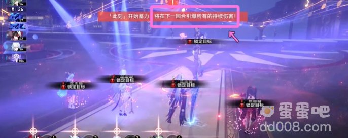 《崩坏星穹铁道》断章成就攻略