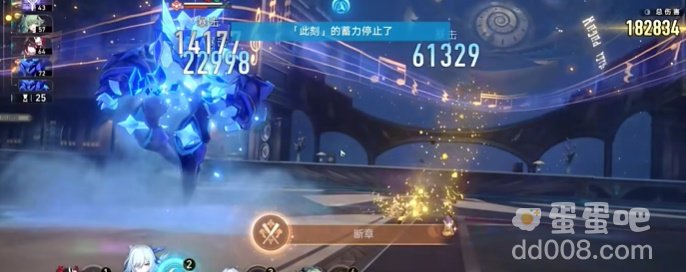 《崩坏星穹铁道》断章成就攻略