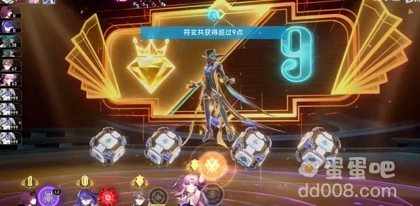 《崩坏星穹铁道》双六成就攻略