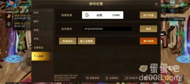 《DNF手游》拯救赛利亚攻略