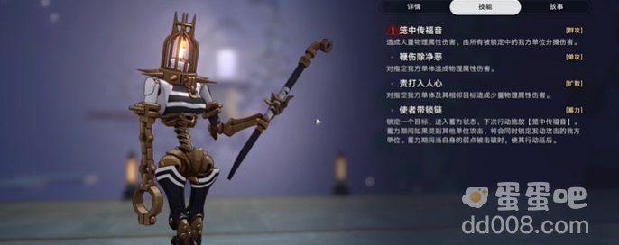 《崩坏星穹铁道》受难剧隐藏成就攻略
