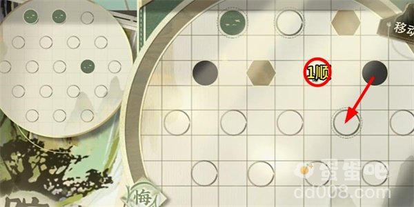 《物华弥新》迷踪盘第23关攻略