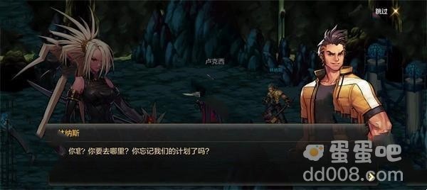 《dnf手游》预创建角色方法