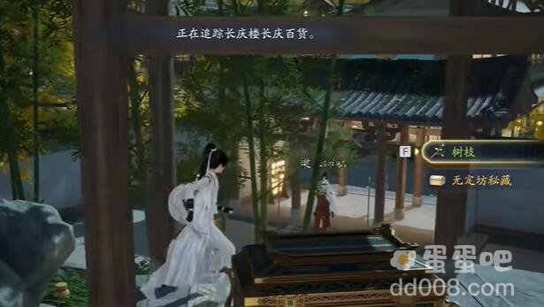 《射雕手游》奇峰技能获取方法