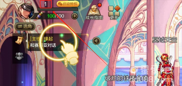 《dnf手游》雪人套装扮获取方法