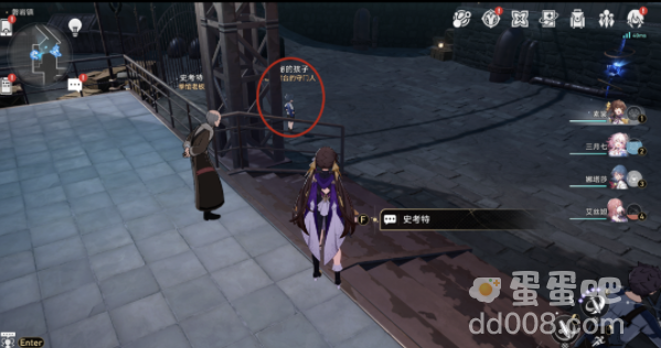 《崩坏星穹铁道》愤怒拳套配方获取方法