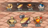 《DNF手游》首饰套选择推荐