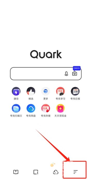 《夸克浏览器》注销账号方法