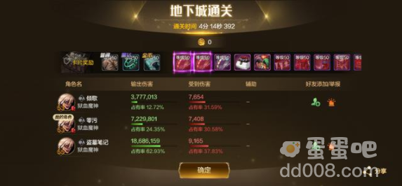 《DNF手游》幻影马戏团副本进入方法