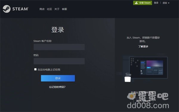 《Steam》关注的鉴赏家查看方法