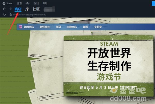 《Steam》推荐标签查看方法