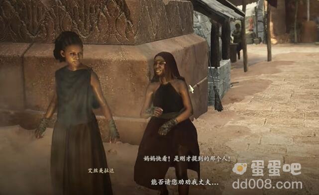 《龙之信条2》迈进的代价任务攻略