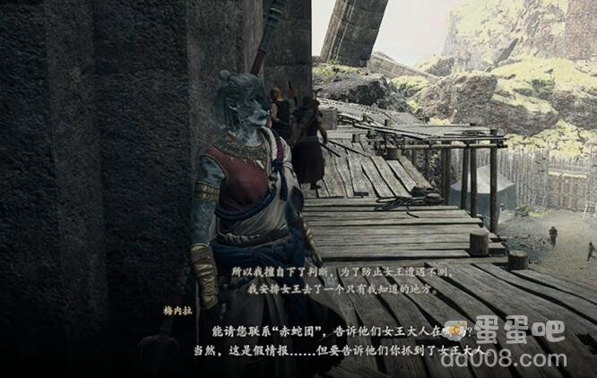 《龙之信条2》相依的火焰任务攻略