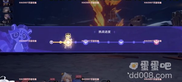 《崩坏星穹铁道》银河球棒侠传说火山星球通关攻略