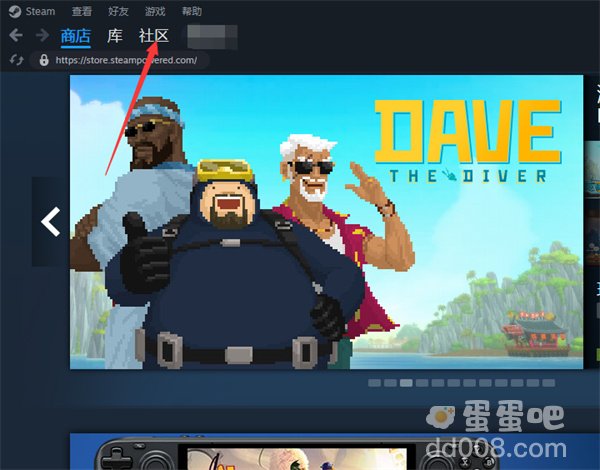 《Steam》创意工坊位置