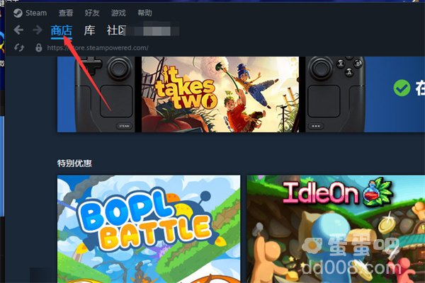 《Steam》完美通关游戏查看位置
