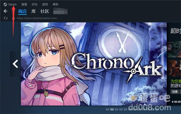 《Steam》库存私密设置方法