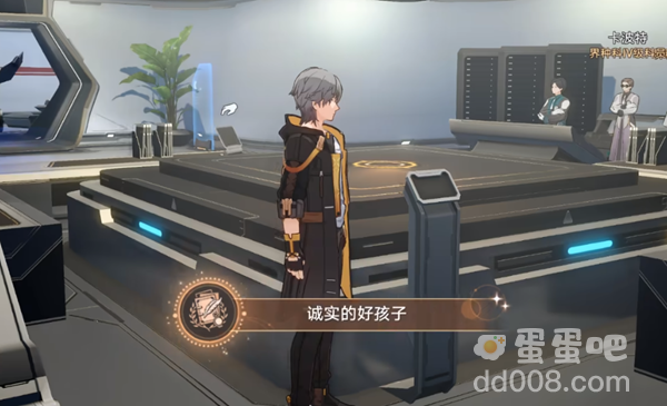 《崩坏星穹铁道》诚实的好孩子成就攻略