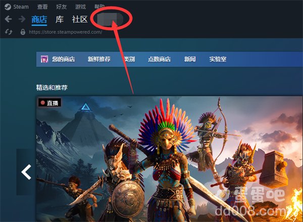 《Steam》发布动态方法