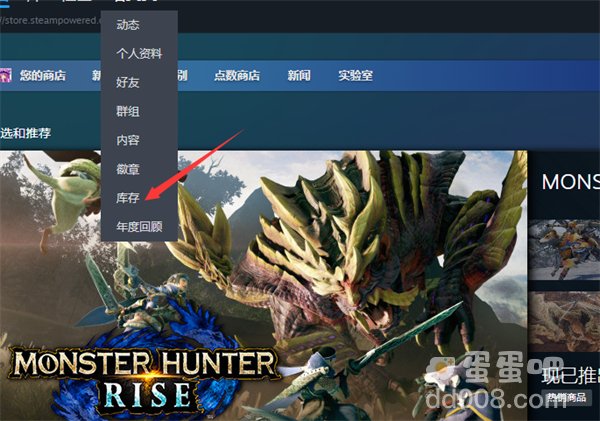 《Steam》交易历史查看方法