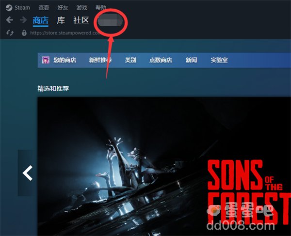 《Steam》交易历史查看方法
