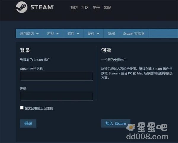 《Steam》交易历史查看方法