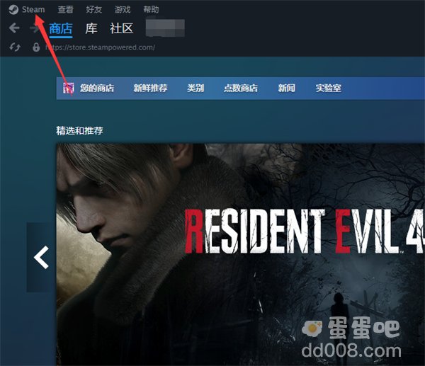《Steam》VAC状态查看方法