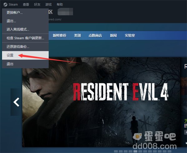 《Steam》VAC状态查看方法