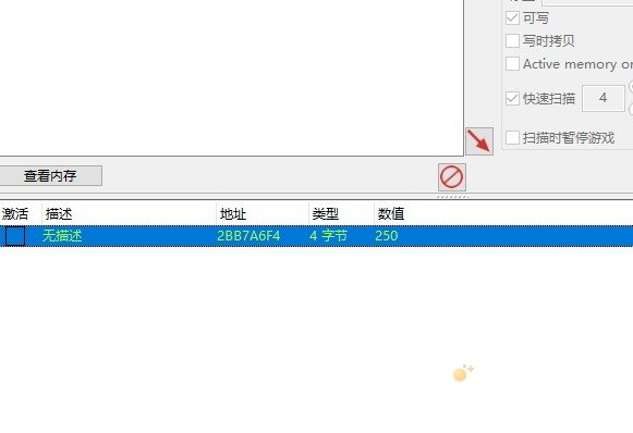 《植物大战僵尸杂交版》CE修改僵尸血量方法