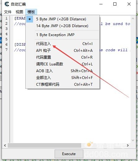 《植物大战僵尸杂交版》CE修改僵尸血量方法