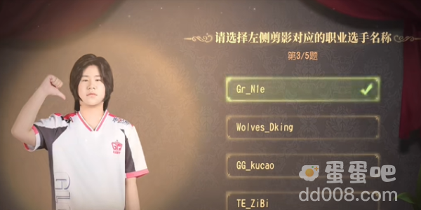 《第五人格》2024年ivl展览馆答题答案大全