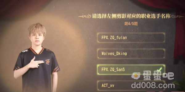 《第五人格》2024年ivl展览馆答题答案大全