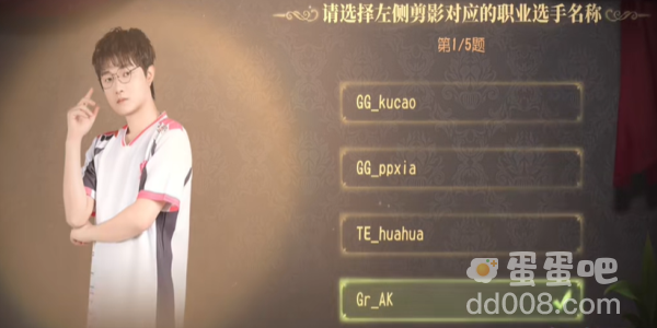 《第五人格》2024年ivl展览馆答题答案大全